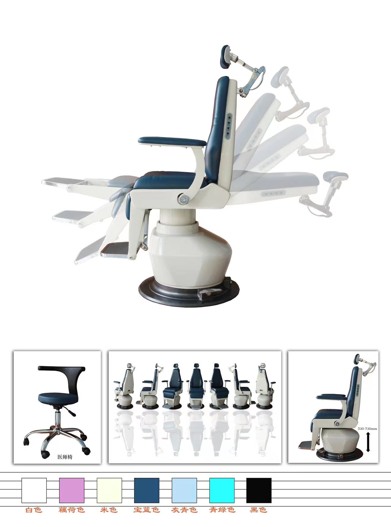 Adjustable Comfortable Electric ENT Operation Chair - Image 2